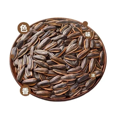 주문 유럽은 다양한 맛의 굽힌 햇꽃 씨앗을 수입하고 도매합니다. online manufacture